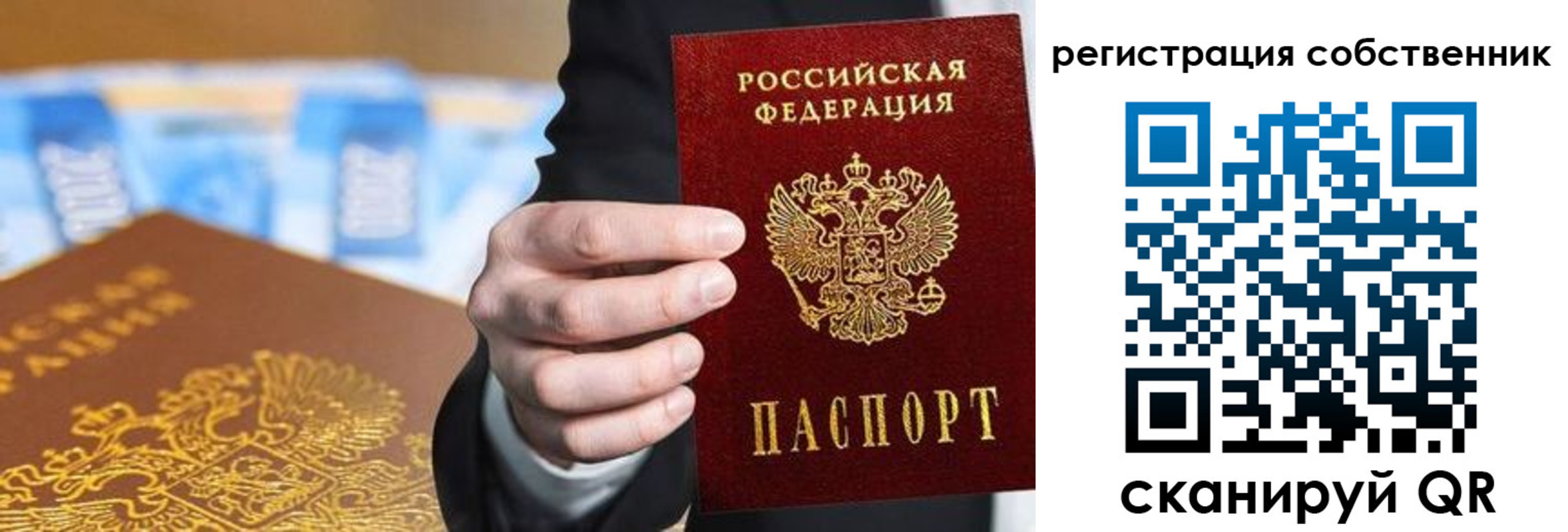 прописка иностранных граждан в Самаре