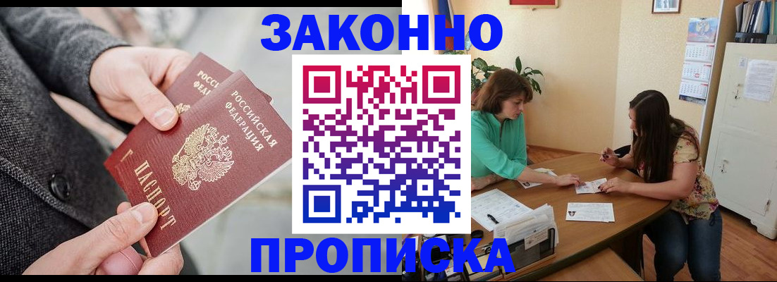 найти адрес прописки в Самаре